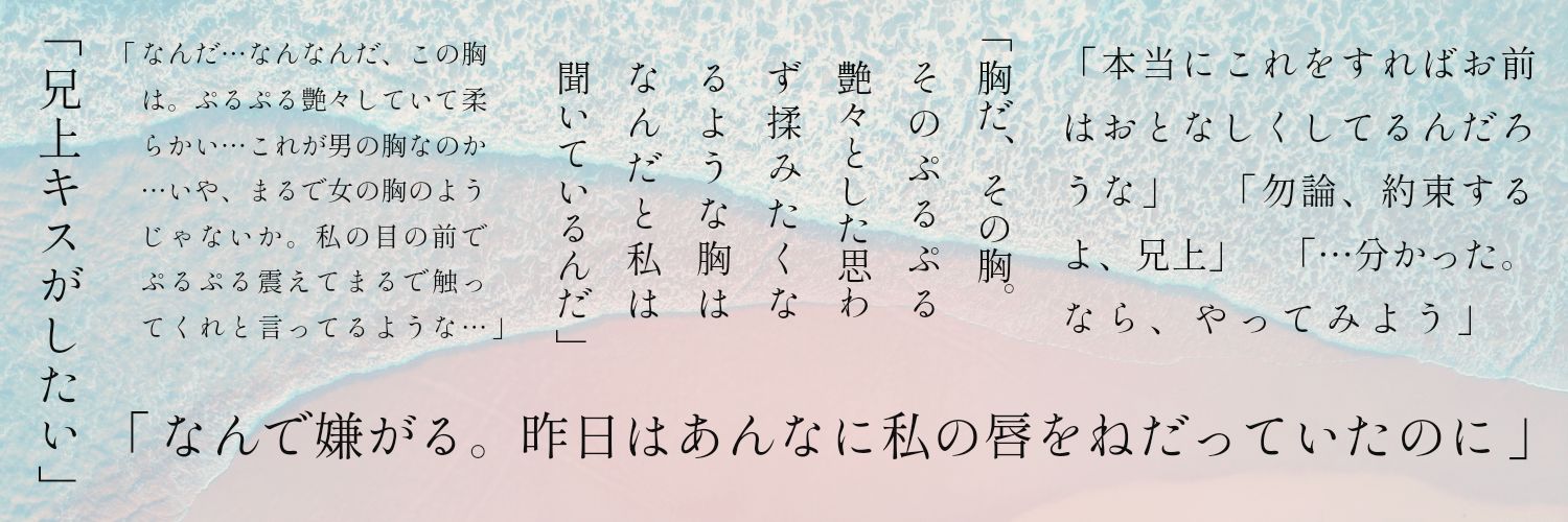 muridaka7's profile banner image