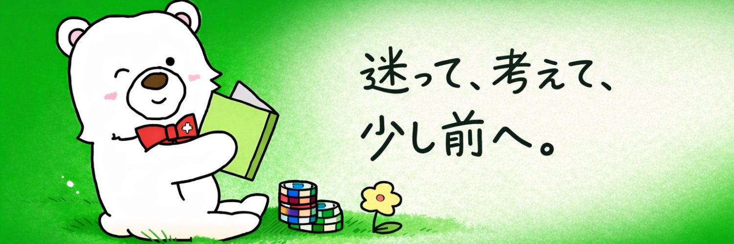 Yohey_hey722's profile banner image
