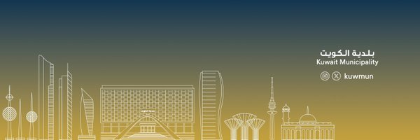 kuwmun Profile Banner