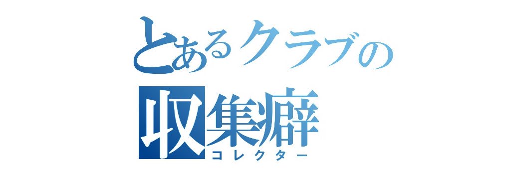 otk63's profile banner image