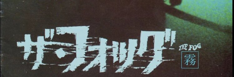 Retro!🇵🇸 banner