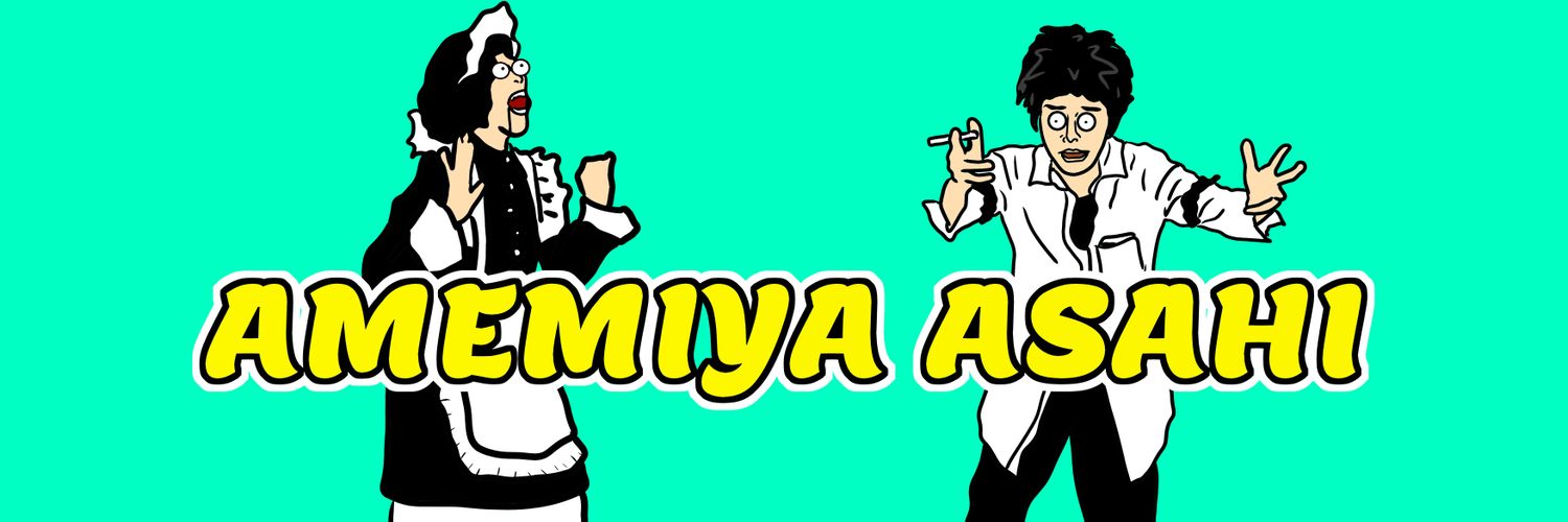 雨宮あさひ banner