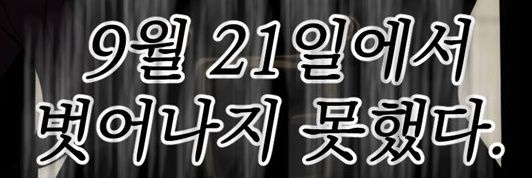 weee1l1's profile banner image