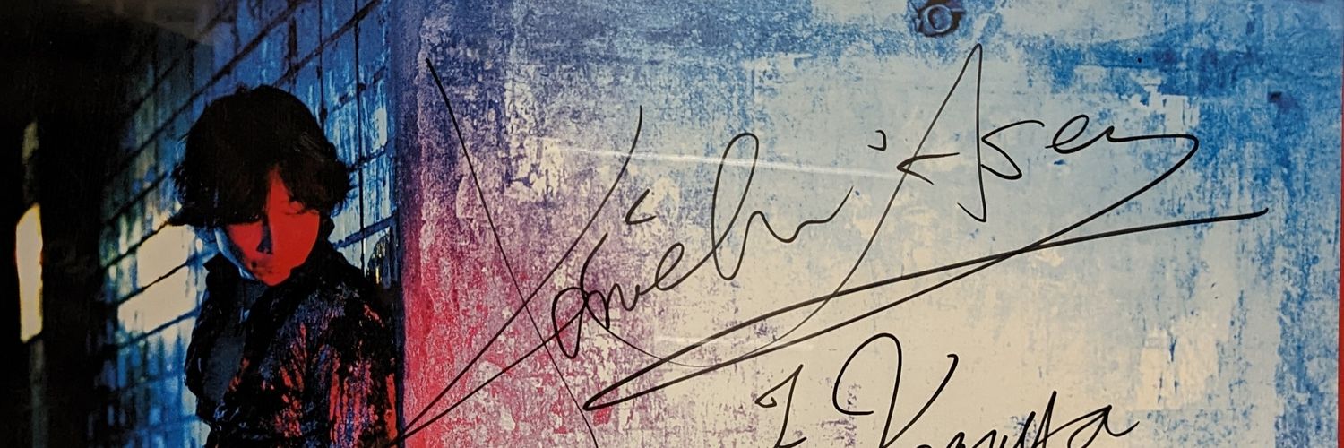 ワカ tha chill banner