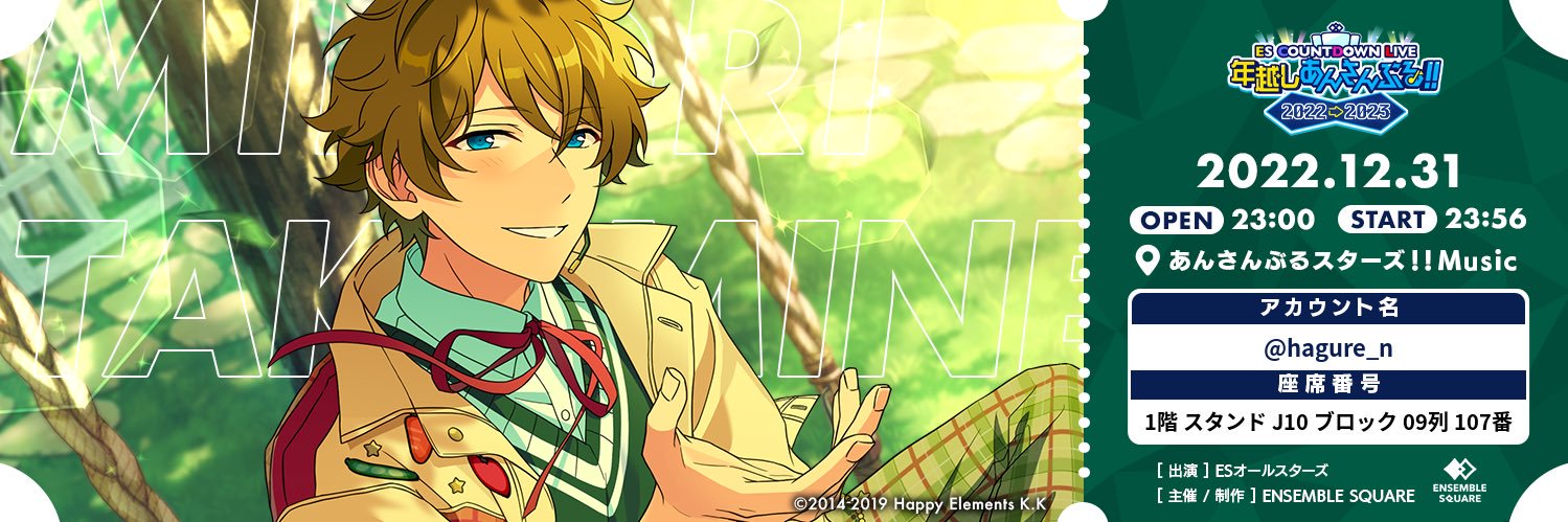 hagure_n's profile banner image