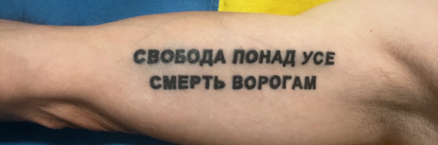 Андрій Подоляк banner