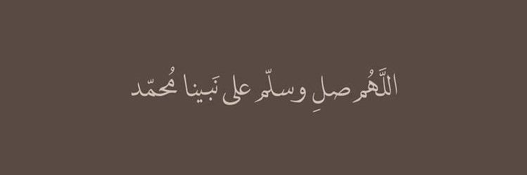 Abdulmajeed Ben Ahmed banner