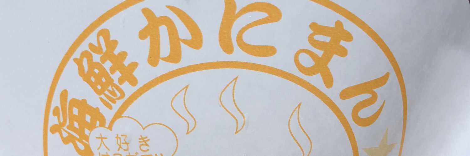TDNisGOD's profile banner image