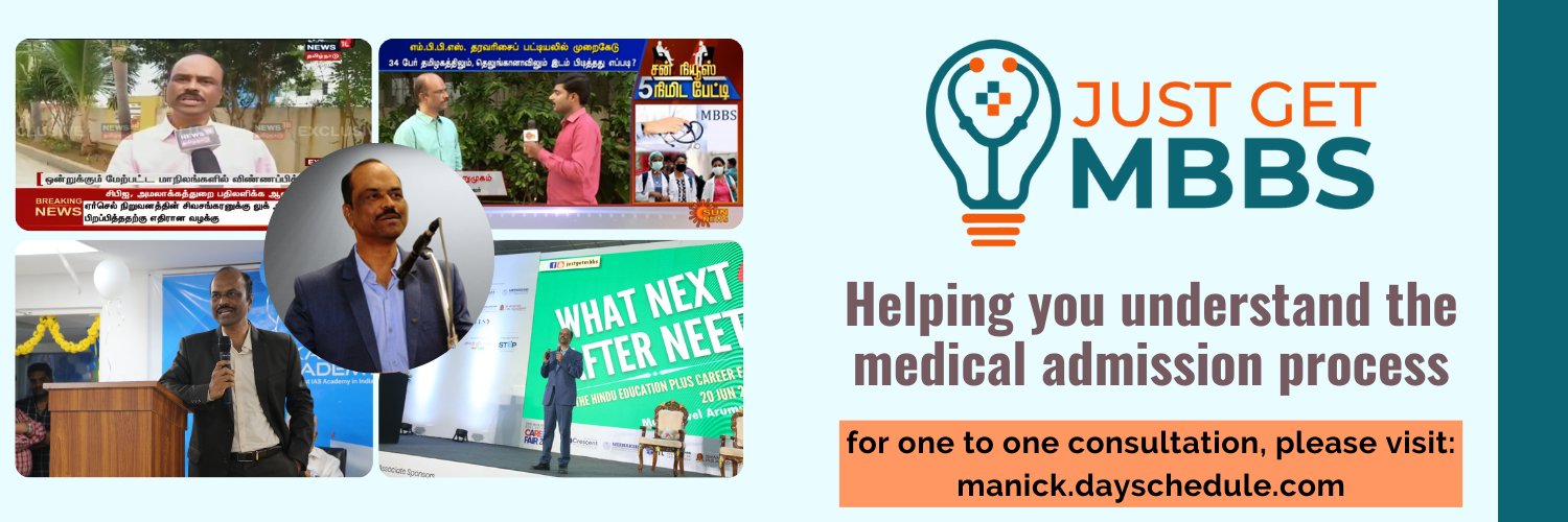 Just Get MBBS banner