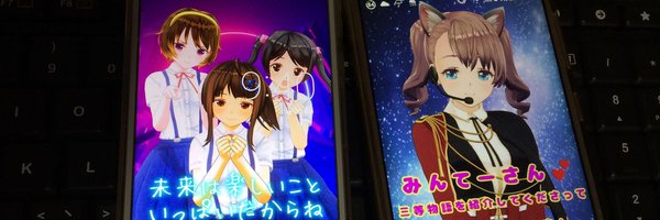 minty_loon Profile Banner