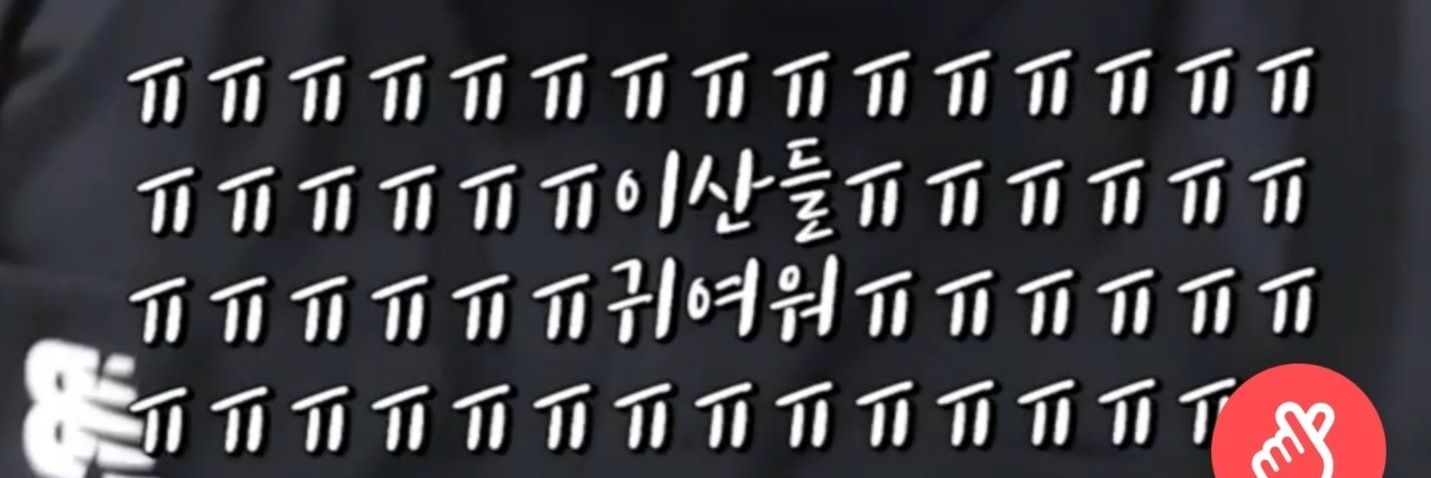 Deulbell's profile banner image