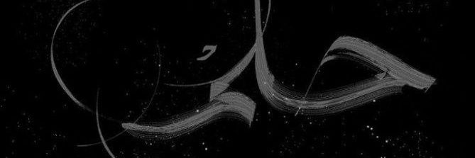 حلم!! banner