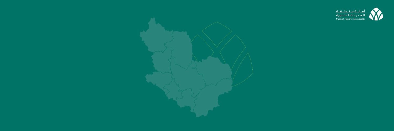 بلدية محافظة ينبع banner