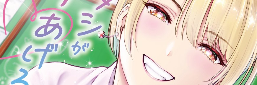 ohsugiyuki's profile banner image