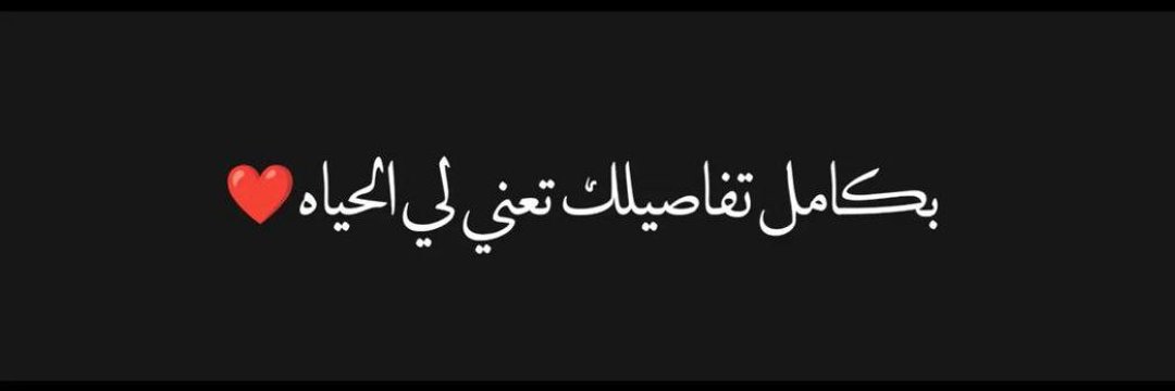 ᗰඞᖱ✺♫ඞ banner