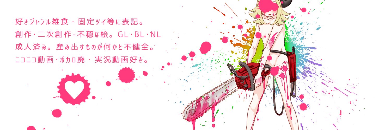 header image