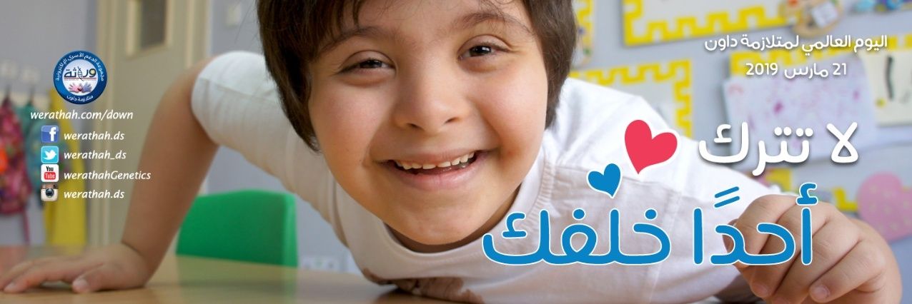 nesreenalkordi1's profile banner image