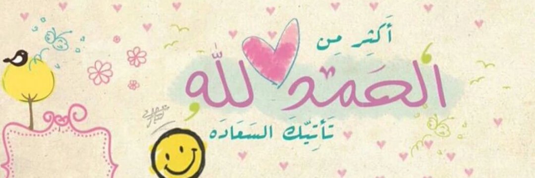 bu_sultans's profile banner image
