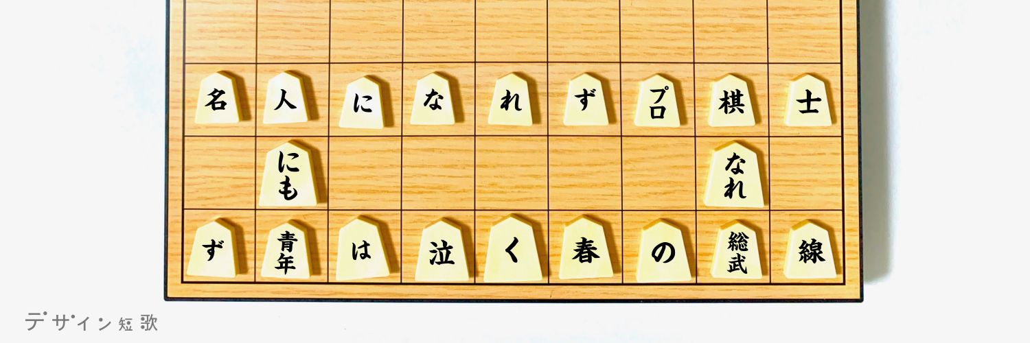 kanjo3's profile banner image