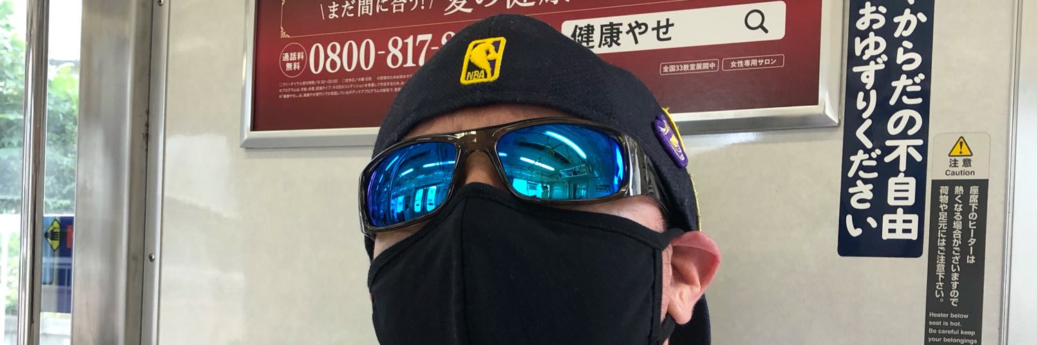 GrooveChris's profile banner image