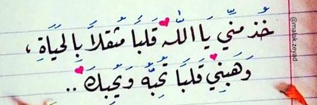 HebatF's profile banner image