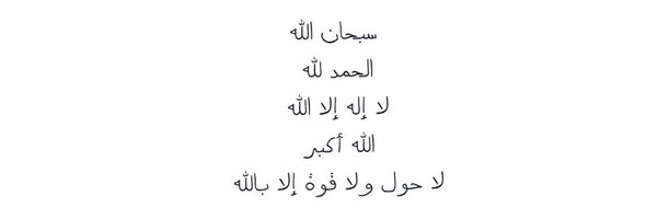 __clli Profile Banner