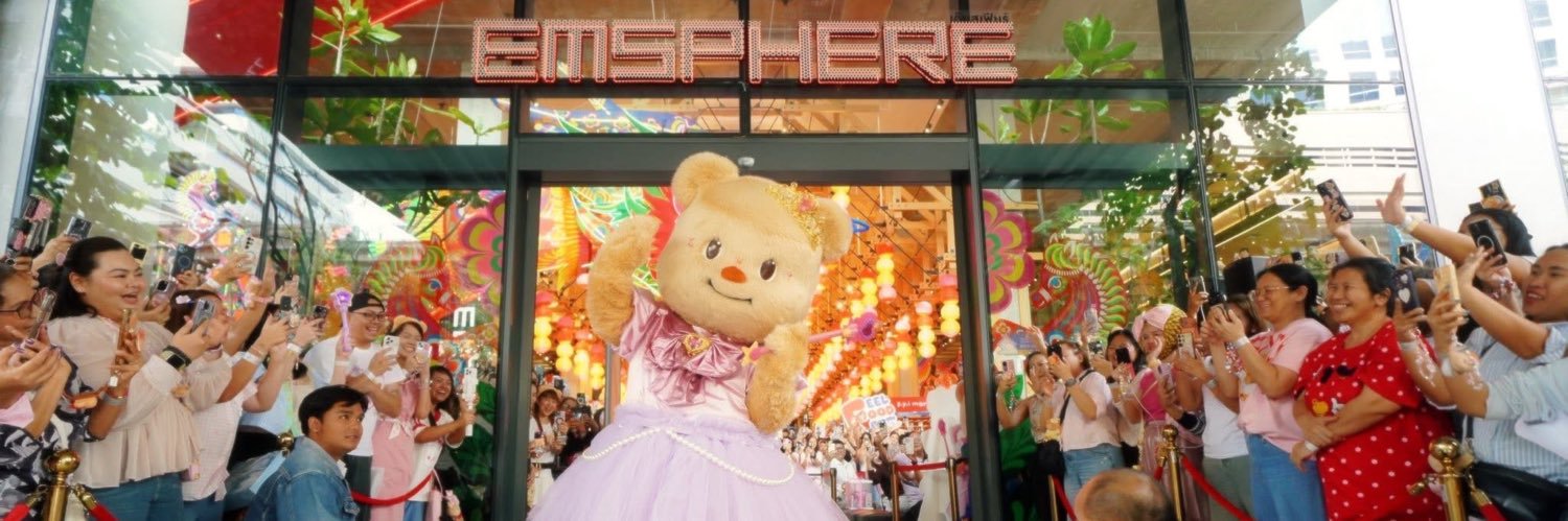 พี่เนยเอ๊ง banner