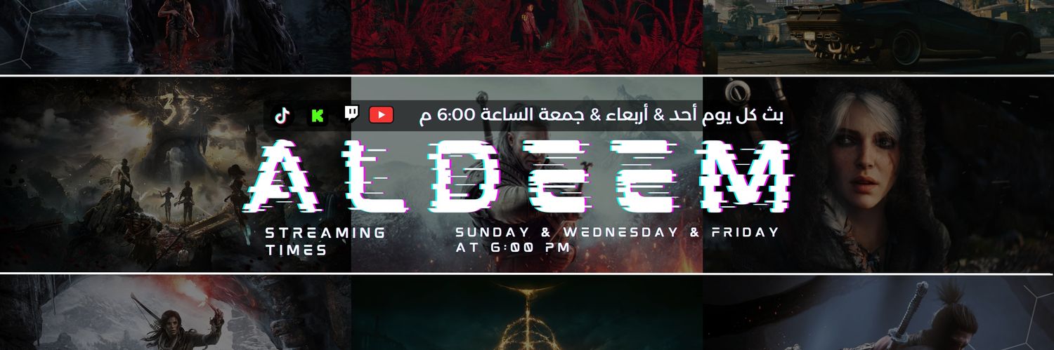 It's Aldeem banner