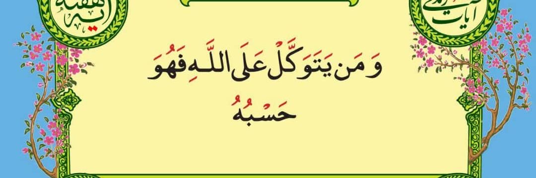 farhadsh71's profile banner image