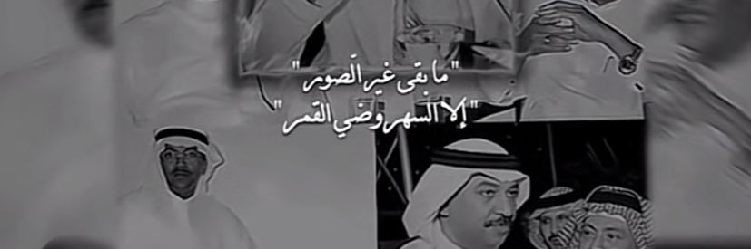 notnaw1's profile banner image