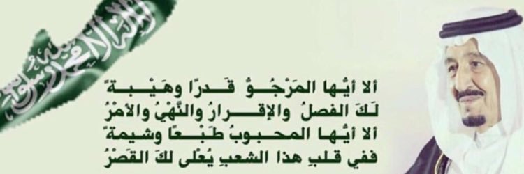 HazemMulhem's profile banner image