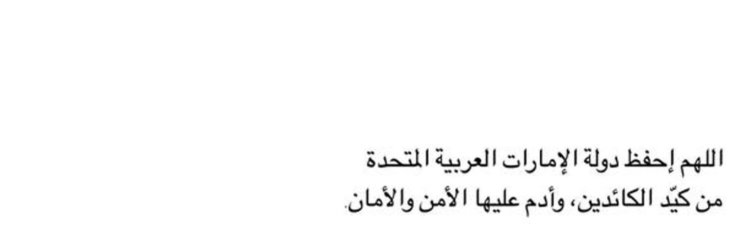 amna_s91's profile banner image