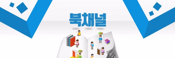 studych1 Profile Banner