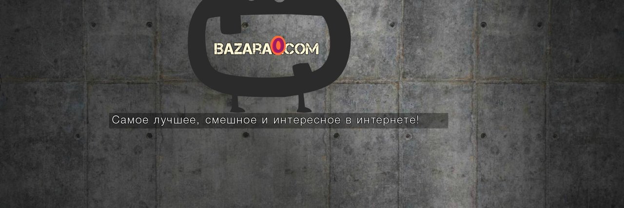 bazara0com's profile banner image