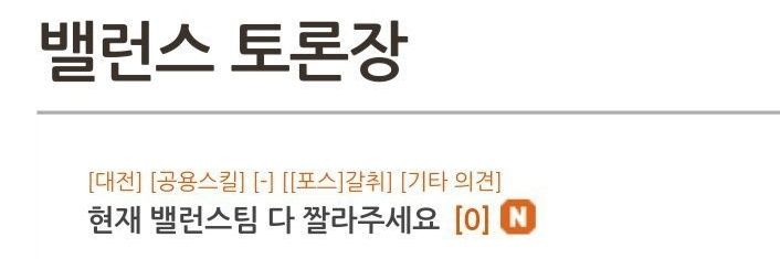 회장🐤 banner