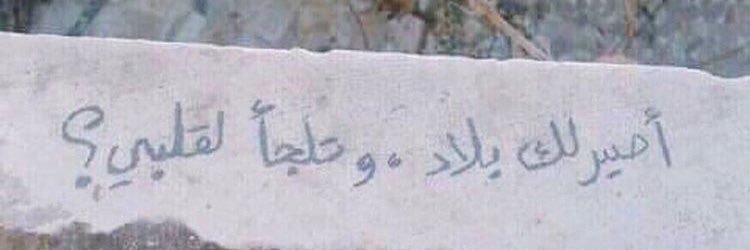 saalhrbi's profile banner image