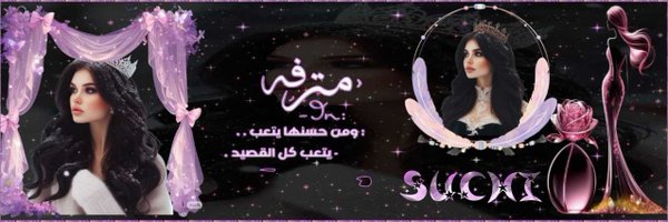 SJ5O_ Profile Banner