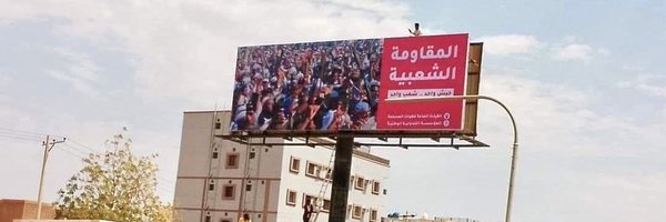 osman_2610 Profile Banner