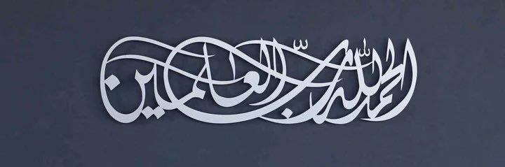 Ady_Birame's profile banner image