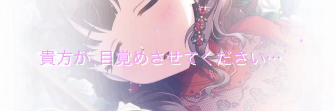 _chilr's profile banner image