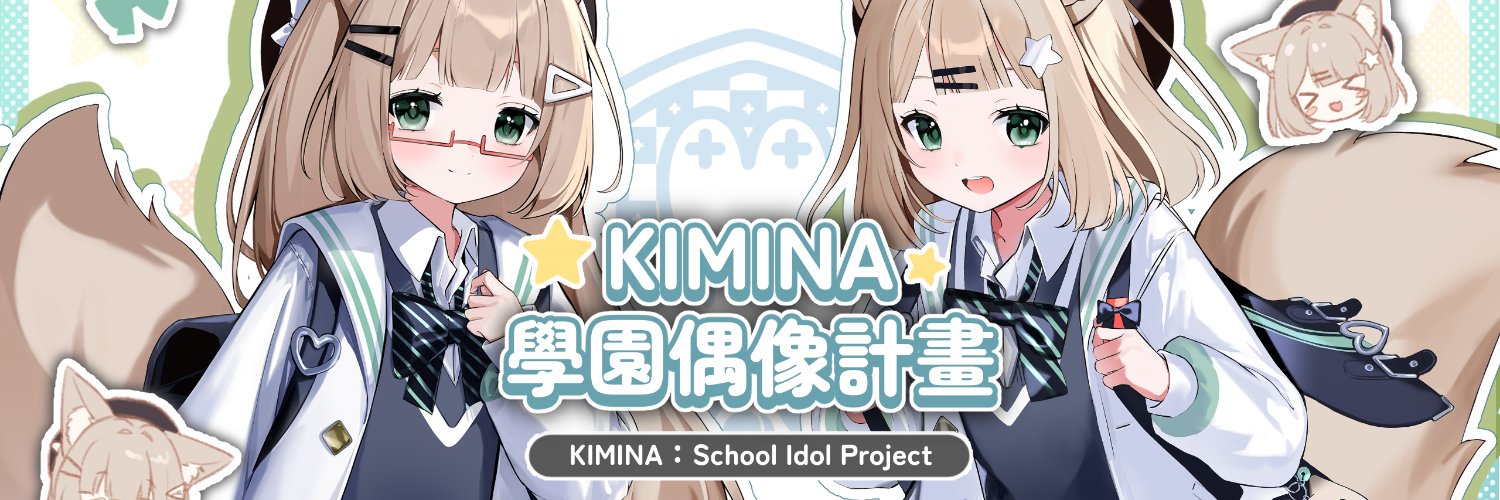 KIMINA STUDIO banner