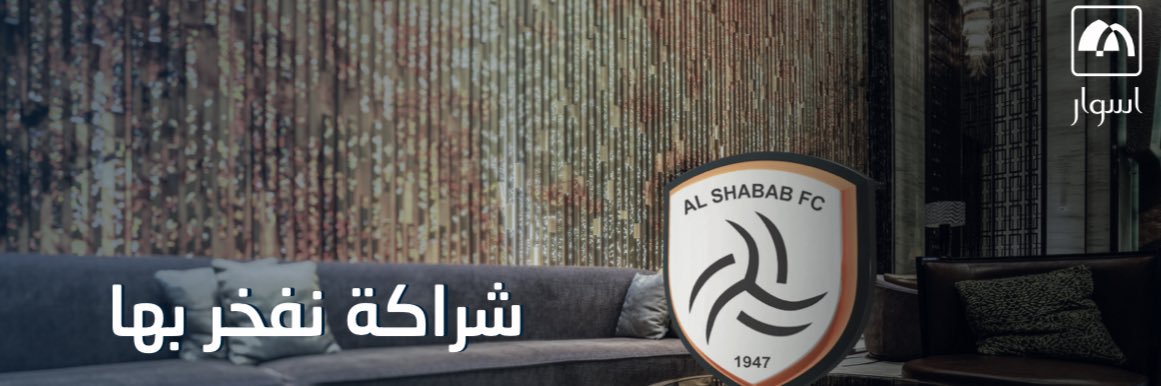 ASWARHOTELS's profile banner image