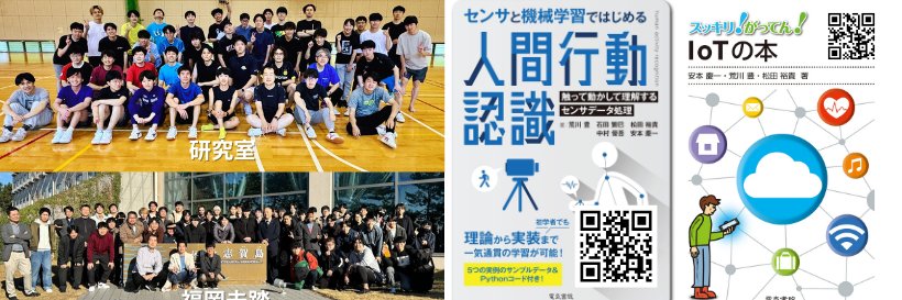 荒川 豊 (Yutaka Arakawa) | 九大 | 福岡未踏's banner
