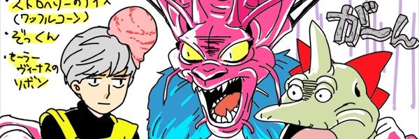 merami_'s profile banner image