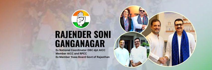 Rajender Soni banner