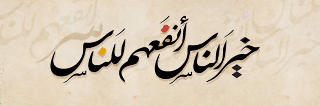 Hafaz_as's profile banner image