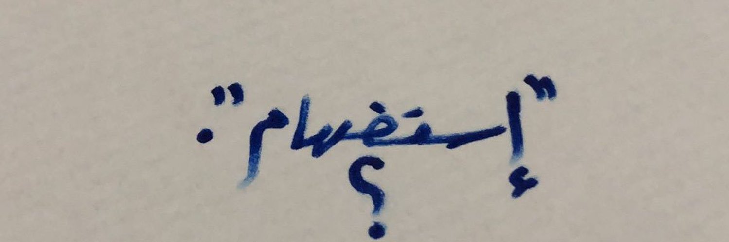 Trqwh's profile banner image