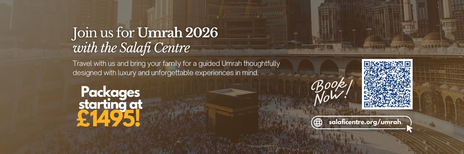 Salafi Centre banner