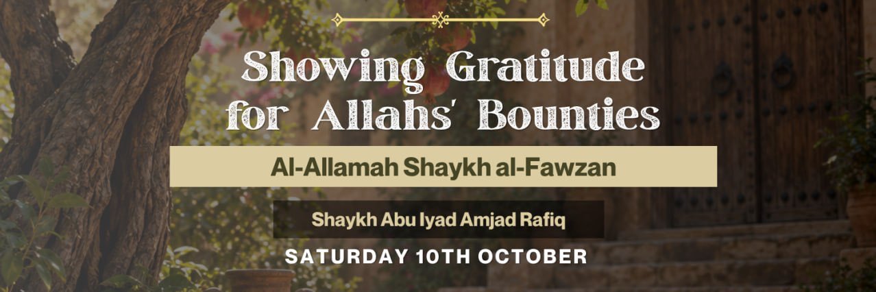SalafiCentre's profile banner image