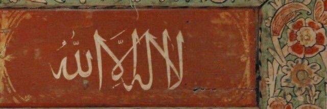 Ash_atef's profile banner image
